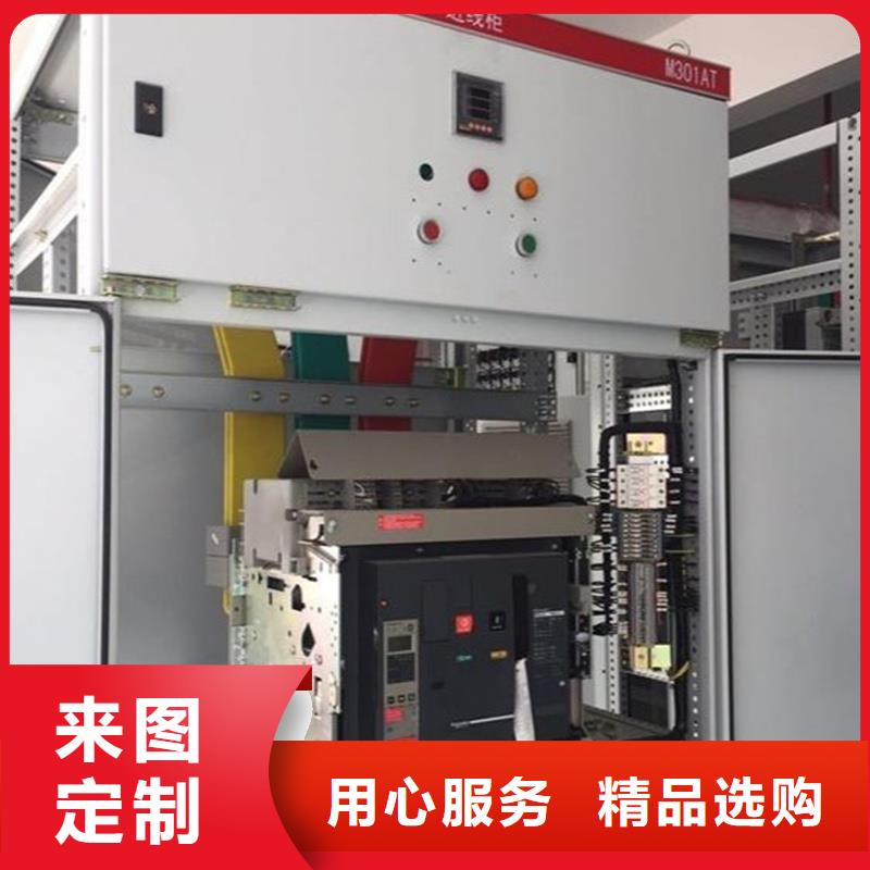 东广GCS配电柜柜体厂家服务热线