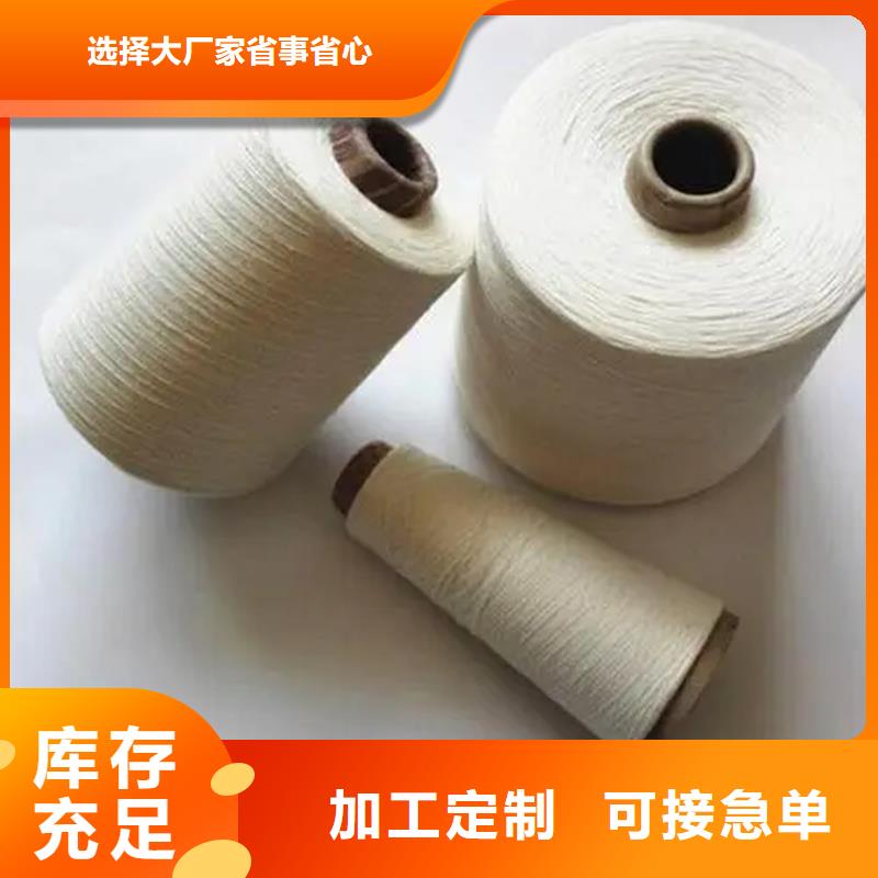 供应批发纯棉纱-热销