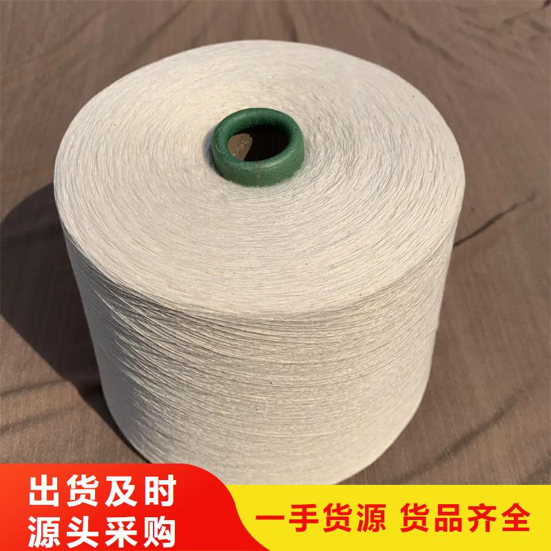 竹纤维纱工艺精良