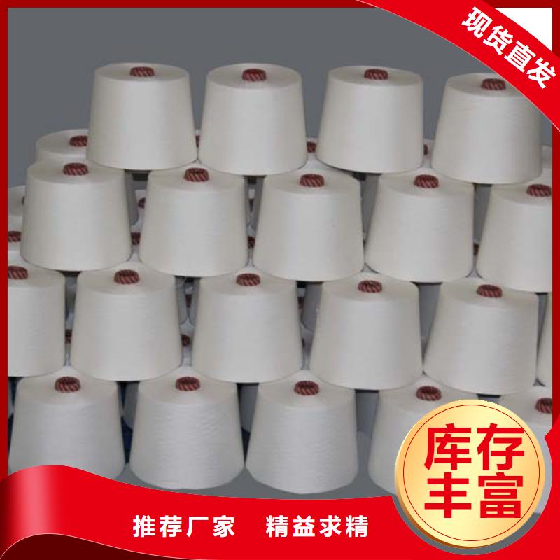 买棉粘混纺纱-实体厂家可定制