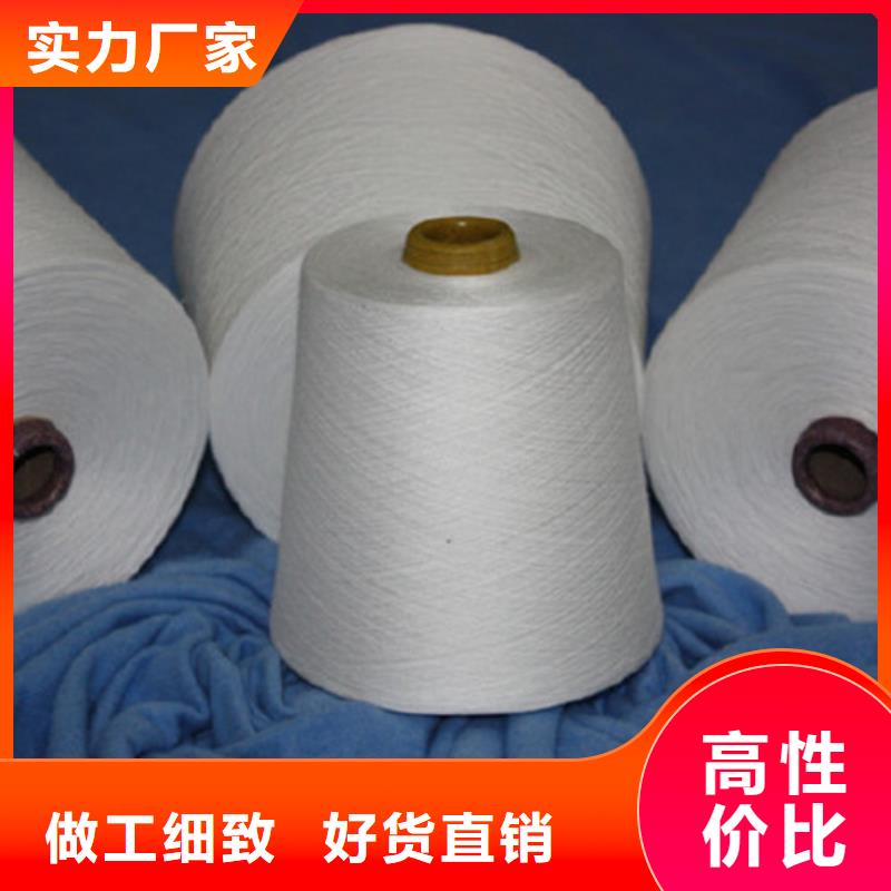 冠杰人棉纱质量优质的厂家