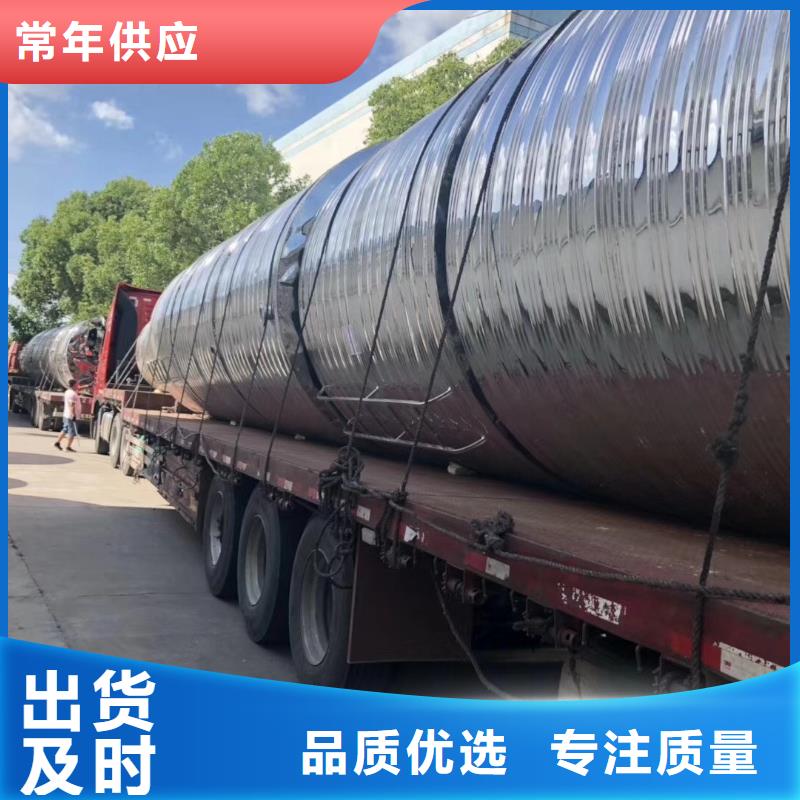  水箱真材实料