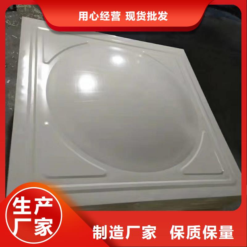  水箱自产自销