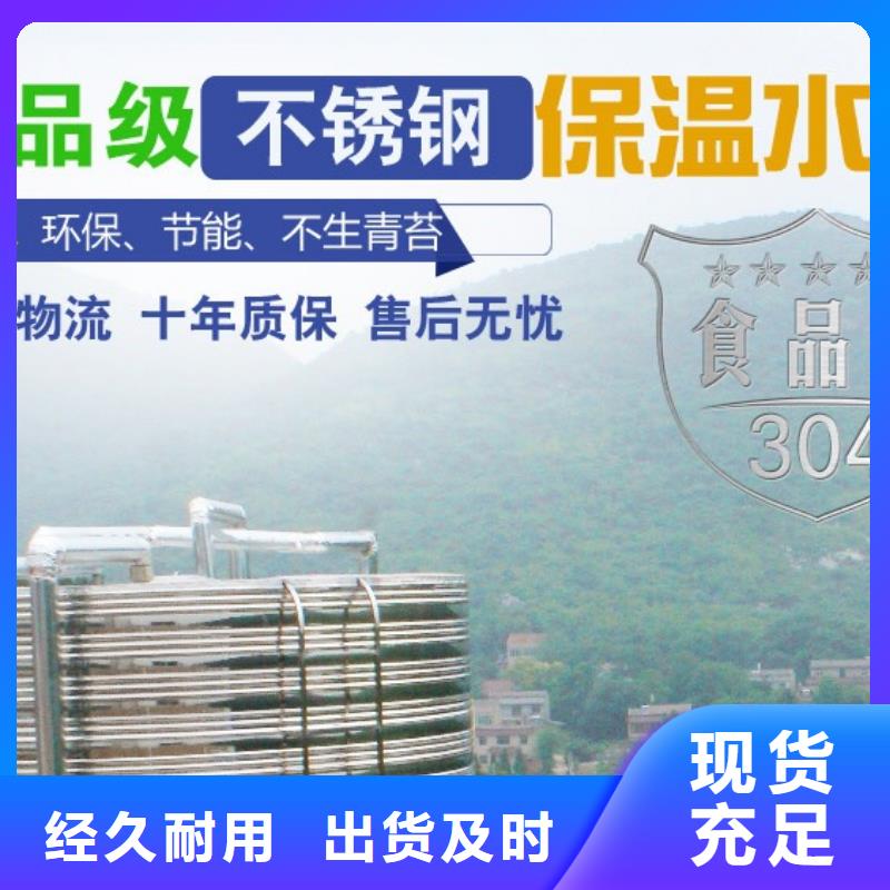 深圳南澳街道BDF地埋水箱支持定制