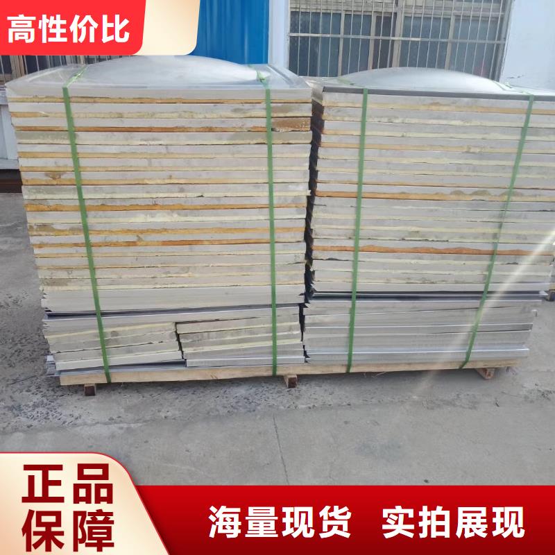 水箱用好材做好产品