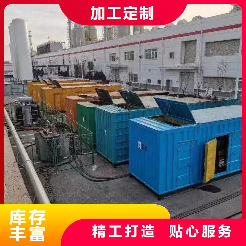 300KW发电车租赁厂家（逸尔发电机电缆线租赁公司）租金便宜