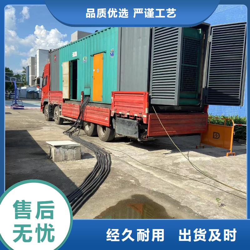 专业发电机租赁公司【1000KW/1200KW发电机出租】租金便宜