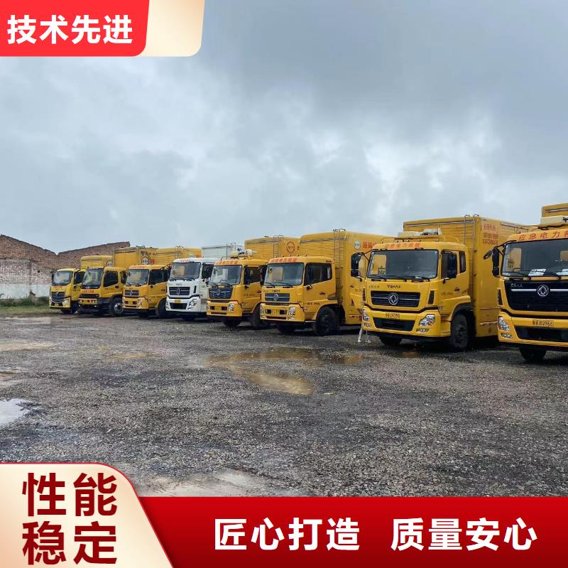 100KW/200KW/300KW发电车发电机出租报价表(当日送达）