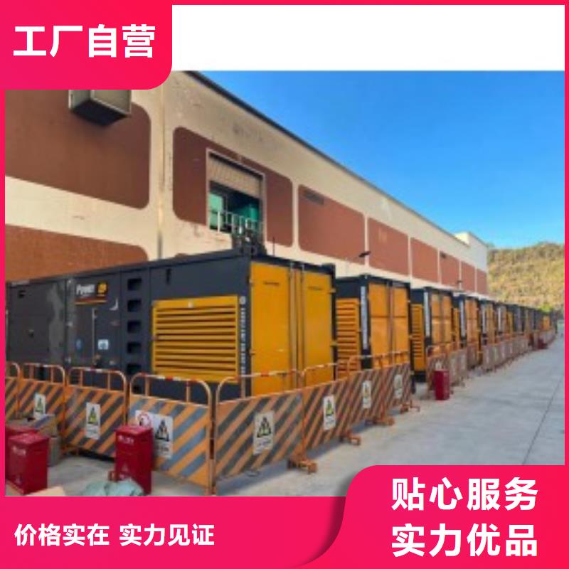 逸尔附近发电机出租厂家（800KW/1000KW/1600KW发电机组租金便宜）