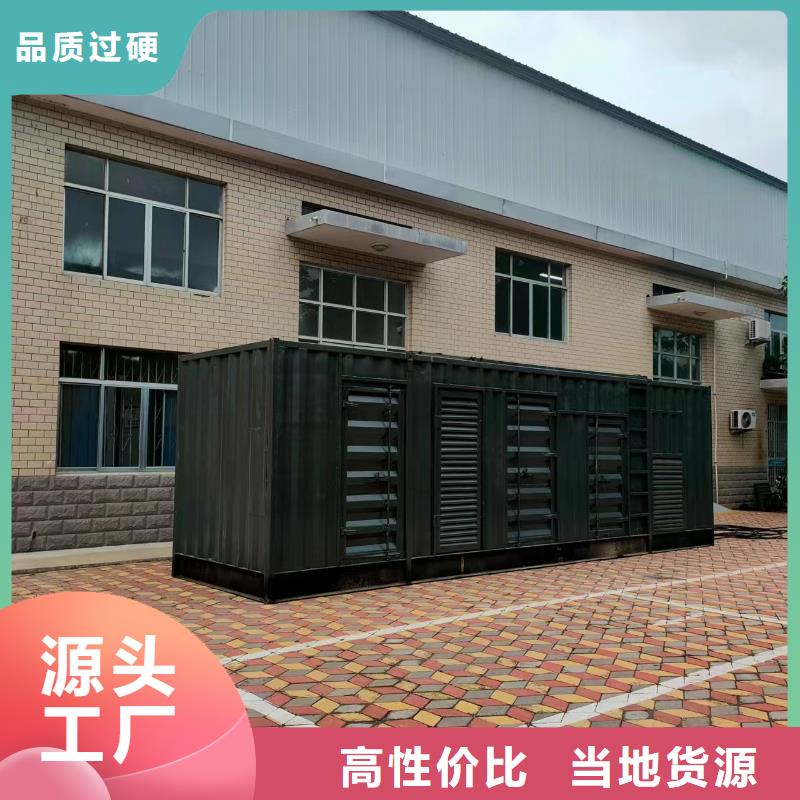 500KW发电机出租商家（逸尔优质发电机出租公司）低噪音