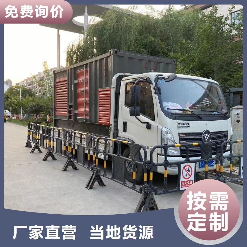 800KW/1000KW/1600KW发电机组柴油发电机租赁出租/销售(今日报价）