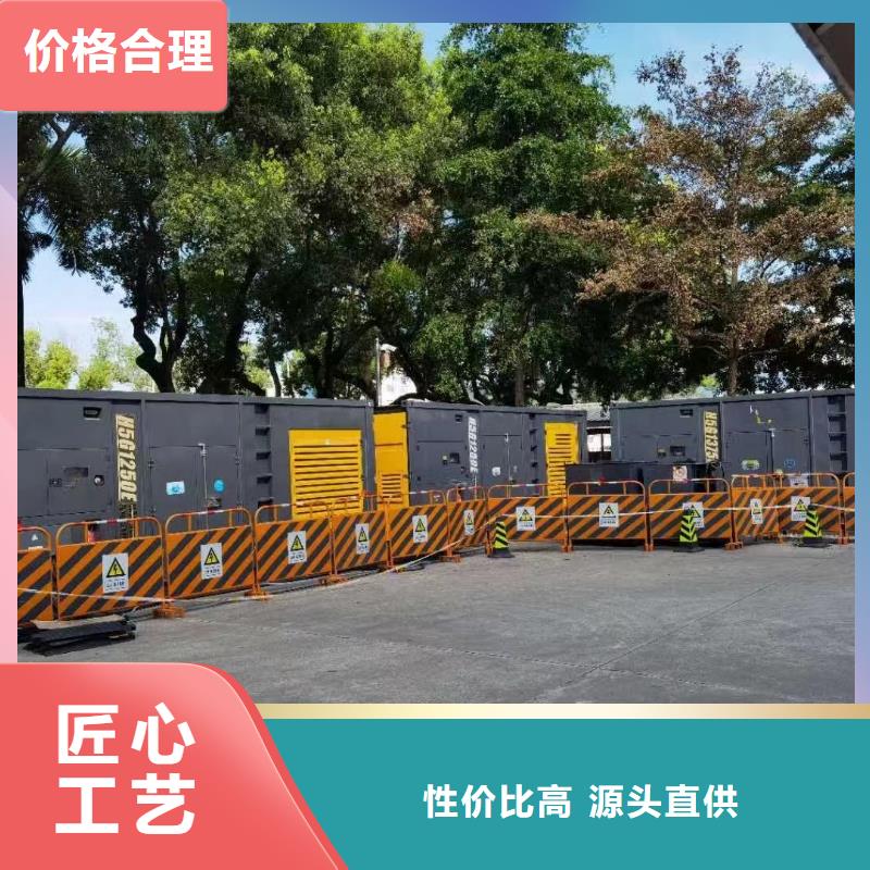 500KW发电机租赁资讯（）知名发电机出租