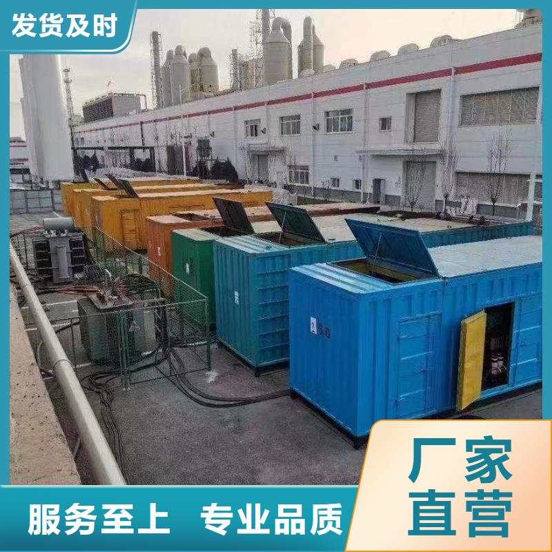 逸尔附近发电机出租厂家（应急电源车/发电车/UPS电源随时发电）