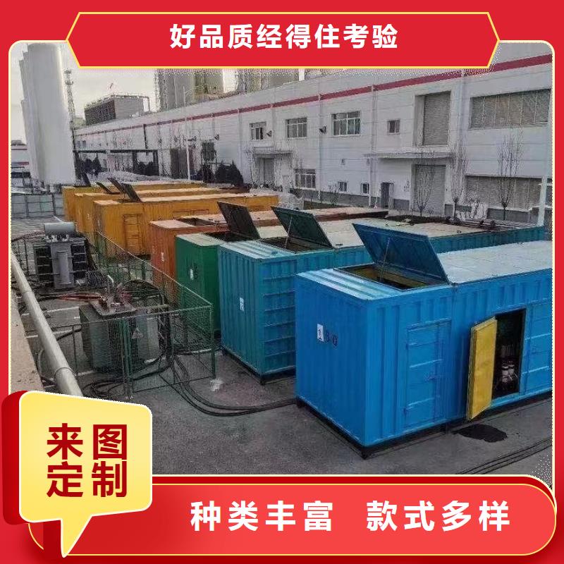 逸尔工程发电机出租咨询（100KW/200KW/300KW发电车长期供应）