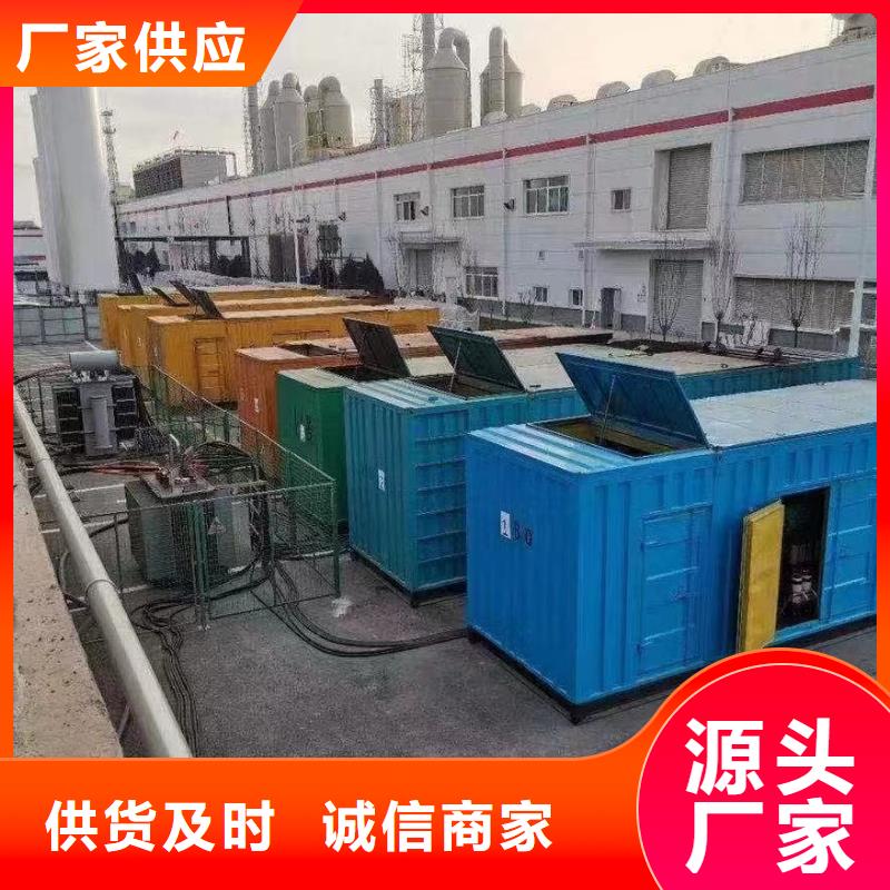 800KW发电机出租电话（逸尔发电机出租批发市场）租期灵活