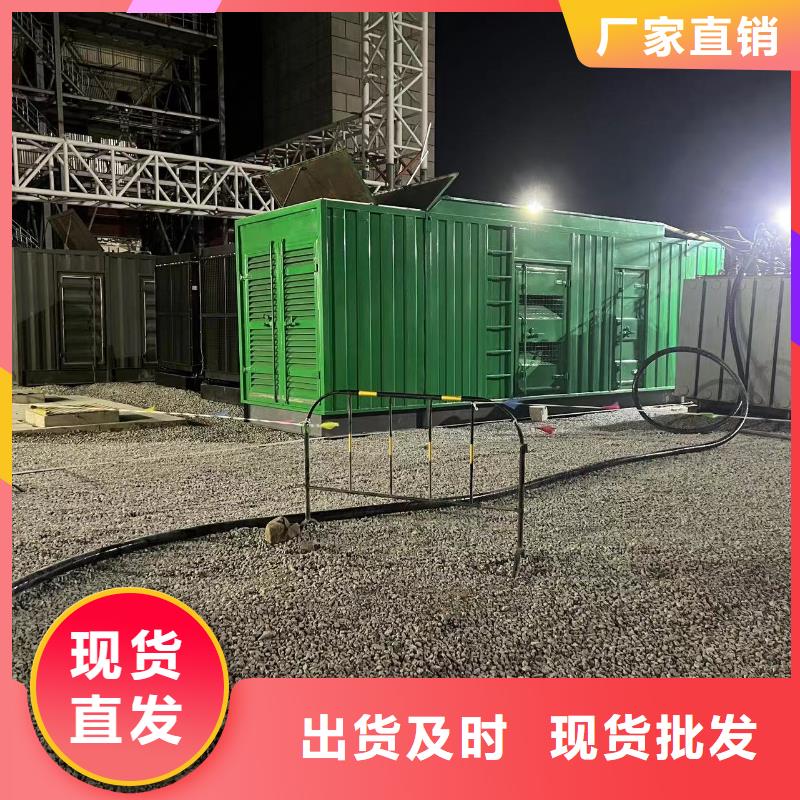 300KW发电车租赁厂家（逸尔发电机电缆线租赁公司）租金便宜