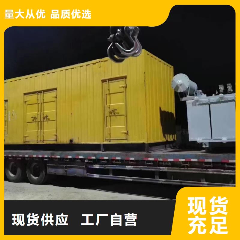 逸尔1000KW发电机长期出租欢迎致电