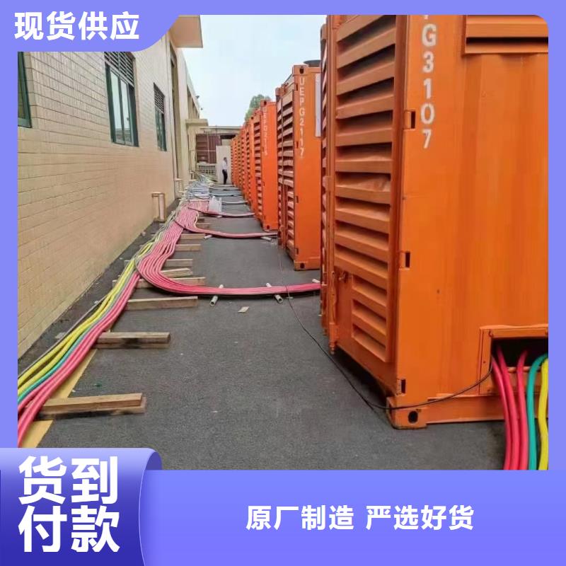 大庆莎尔图
限电停电应急发电机出租
电缆线发电机出租电话
（
1000KW发电机出租）