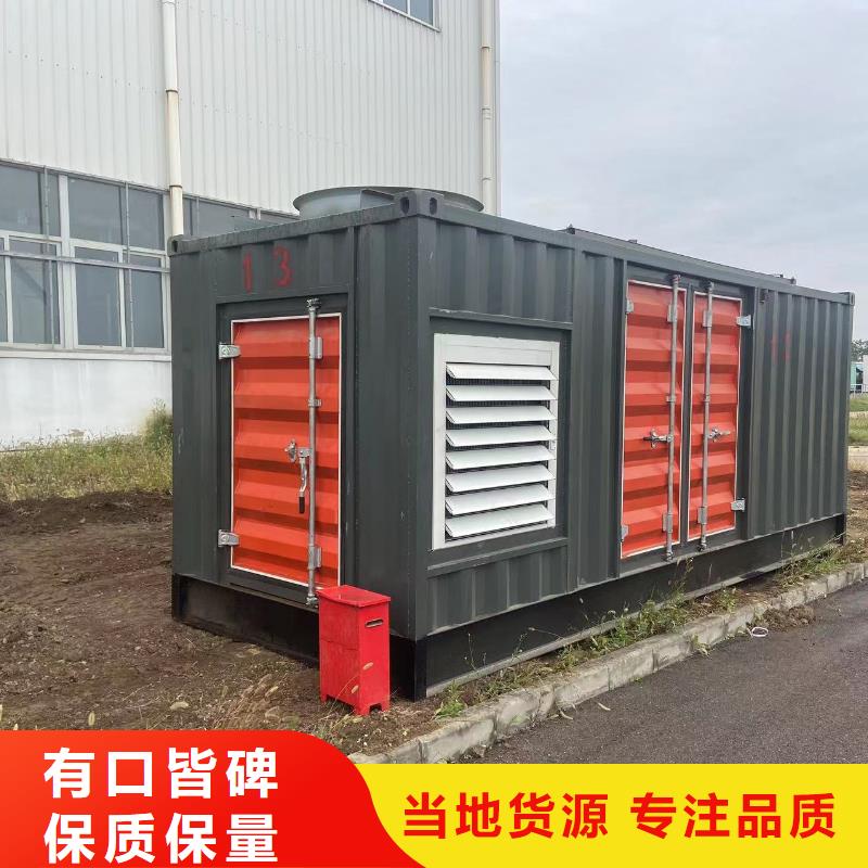 200KW发电车租赁价格@本地出租柴油发电机