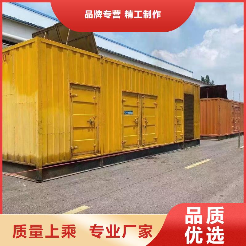 附近发电机出租厂家【100KW/200KW/300KW移动发电车】功率齐全