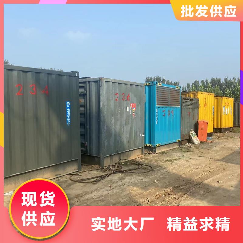 租赁发电机新方式（50KW-3000KW发电机出租）无中间商