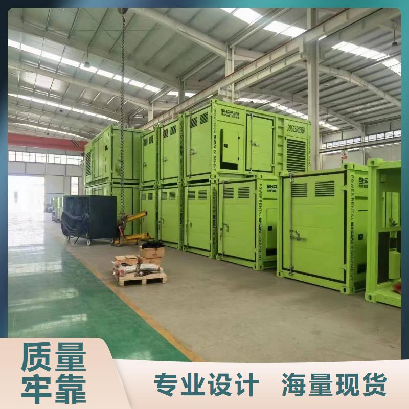 海南琼中县专业发电机租赁公司【400KW/500KW/600KW发电机组】电力专家