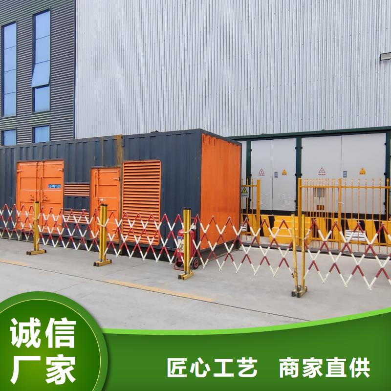 县大型发电机出租公司（逸尔国网单位）50KW-3000KW