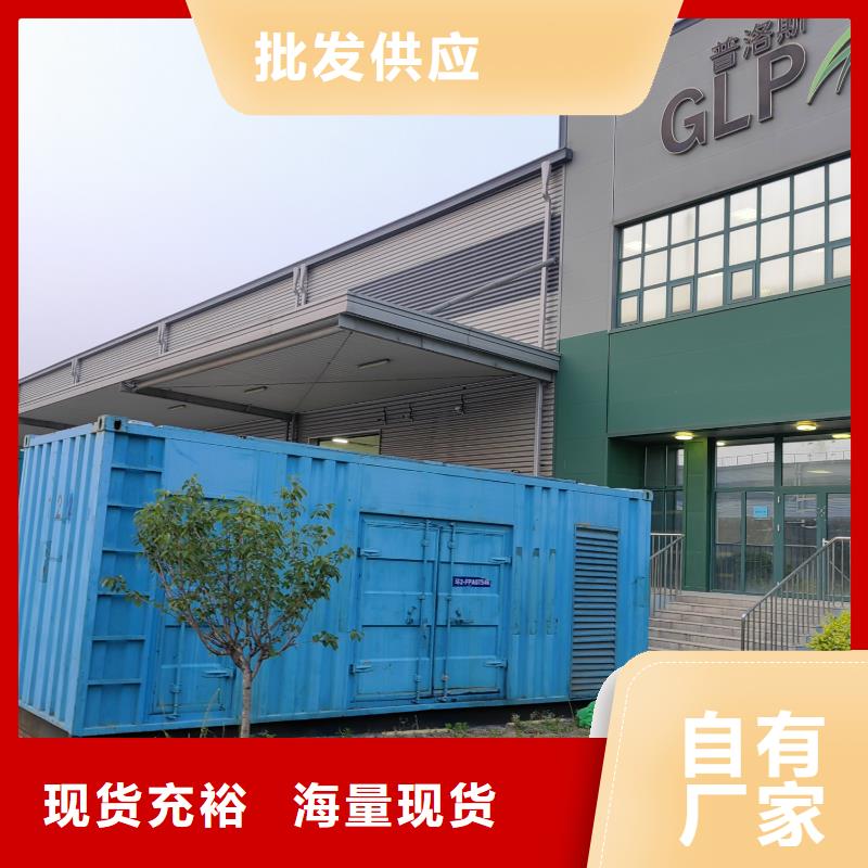 大型发电机租赁市场（800KW/1000KW发电机出租）租金便宜