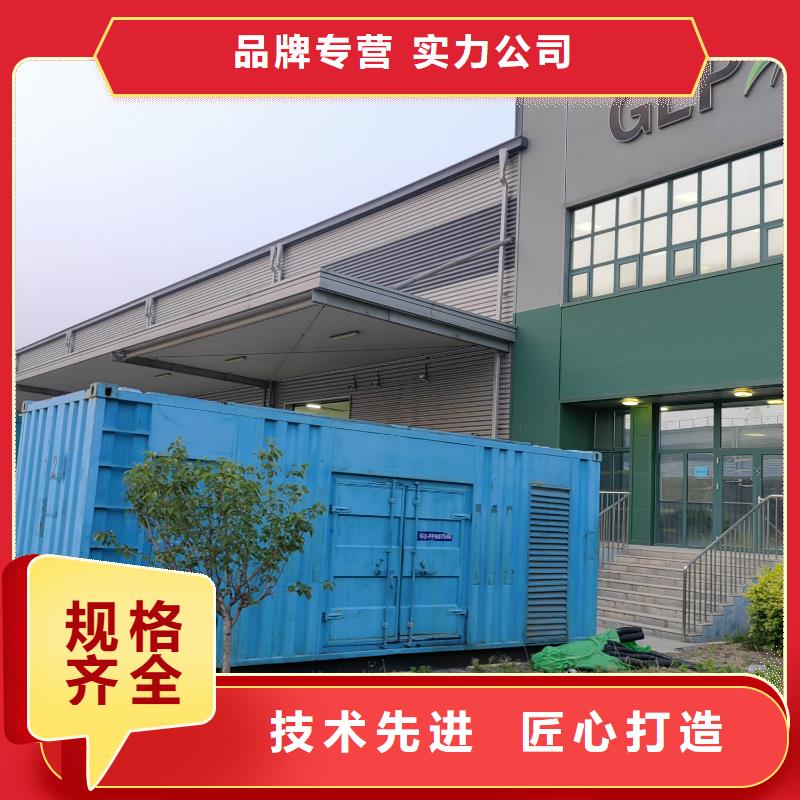 500KW发电机出租商家（逸尔工程发电机出租商家）低噪音