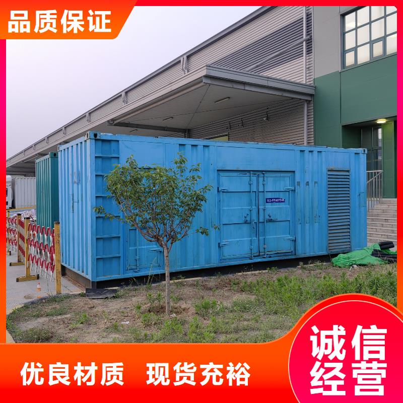 800KW发电机（省油）长租短租推荐厂家