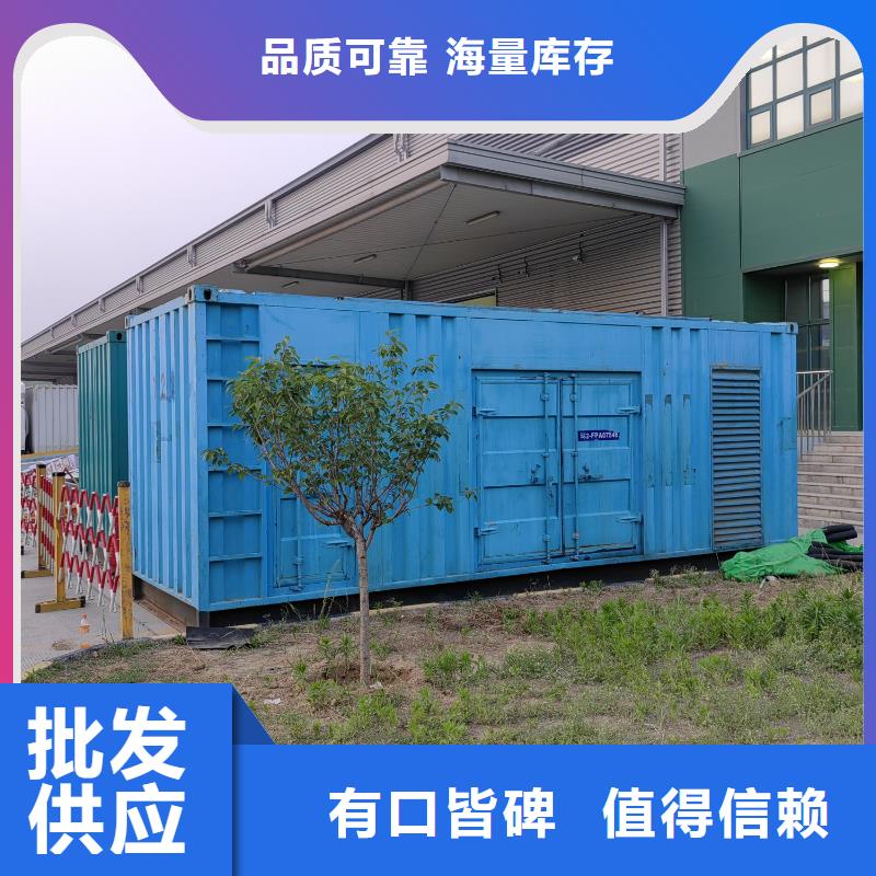 工程发电机出租（50KW-3000KW发电机出租）租金便宜