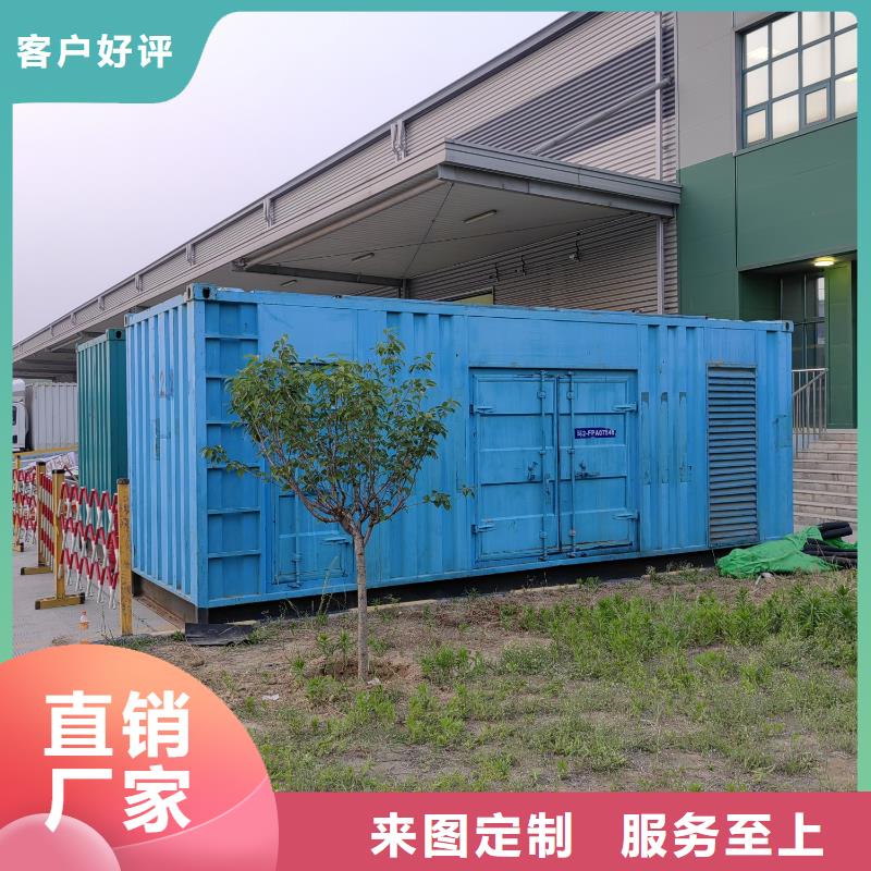 各地区发电机出租租赁咨询电话
附近发电机出租厂家【出租200KW发电机】
24小时发电