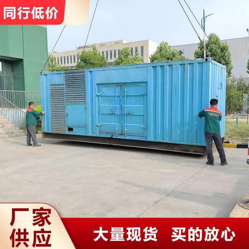 800KW发电机出租出租各型号电缆线/24小时发电