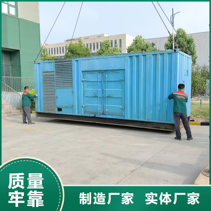 50KW/100KW/150KW/200KW发电车工程发电机出租咨询(本地服务）