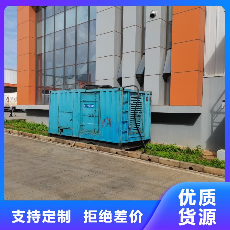 琼中县高压发电机出租价格（50KW/100KW/200KW/300KW移动发电车）源头厂家