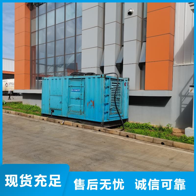 发电机出租租赁发电机电缆线出租备用电源出租应急发电机出租【400kw发电机租赁】技术成熟