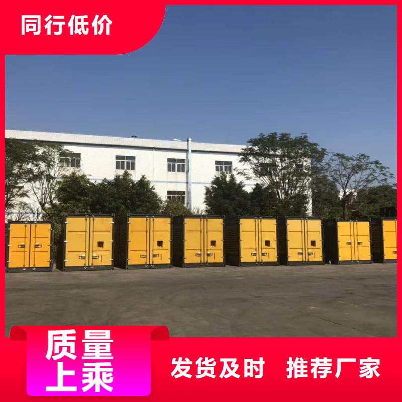 移动式发电机出租（100KW200KW300KW移动发电车出租）配送柴油