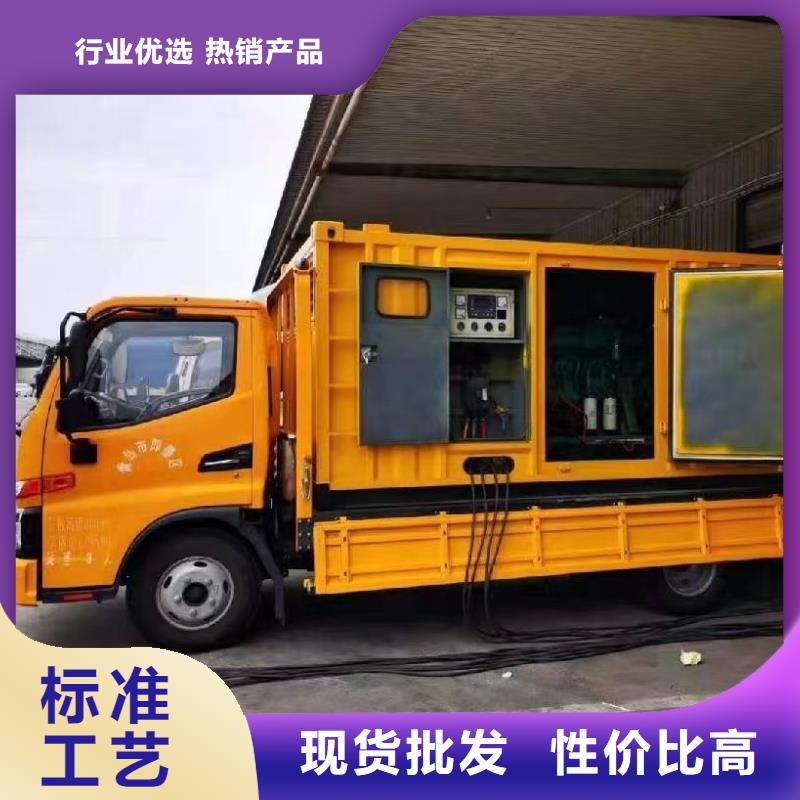 逸尔移动式发电机出租（50KW/100KW/150KW/200KW发电车源头厂家供应）