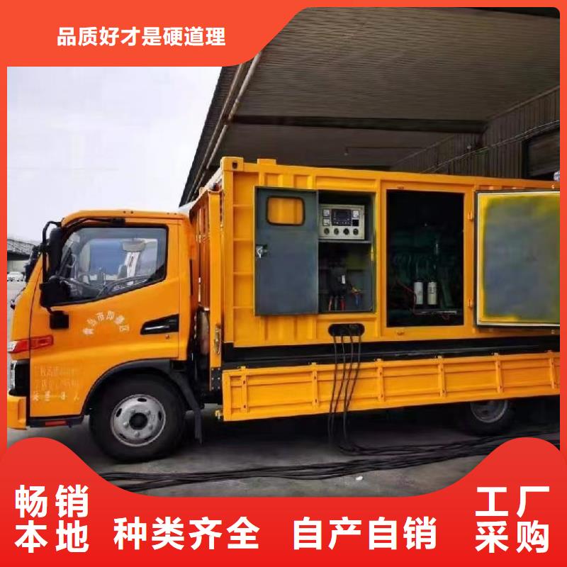 附近发电机出租厂家【100KW/200KW/300KW移动发电车】全自动设备