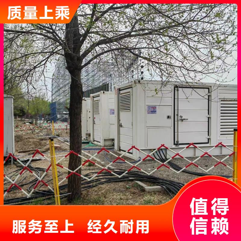 移动式发电机出租租赁（100KW/200KW/300KW/400KW/500KW发电机组）源头厂家