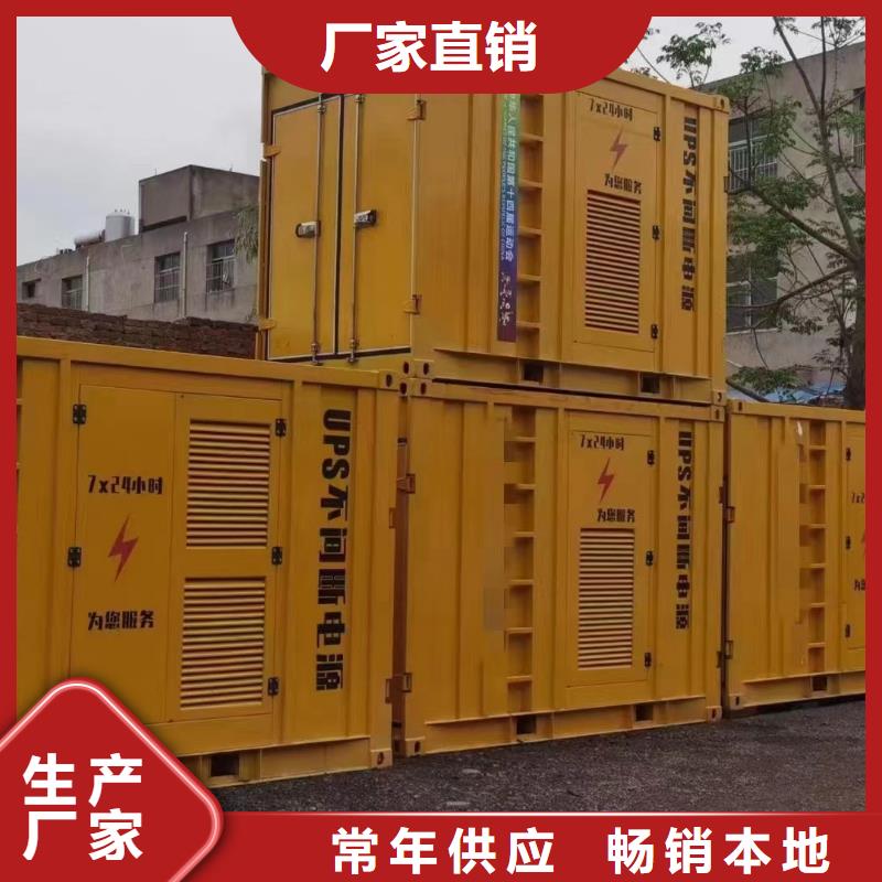 大型发电机出租（600KW800KW康明斯发电机出租）欢迎电询