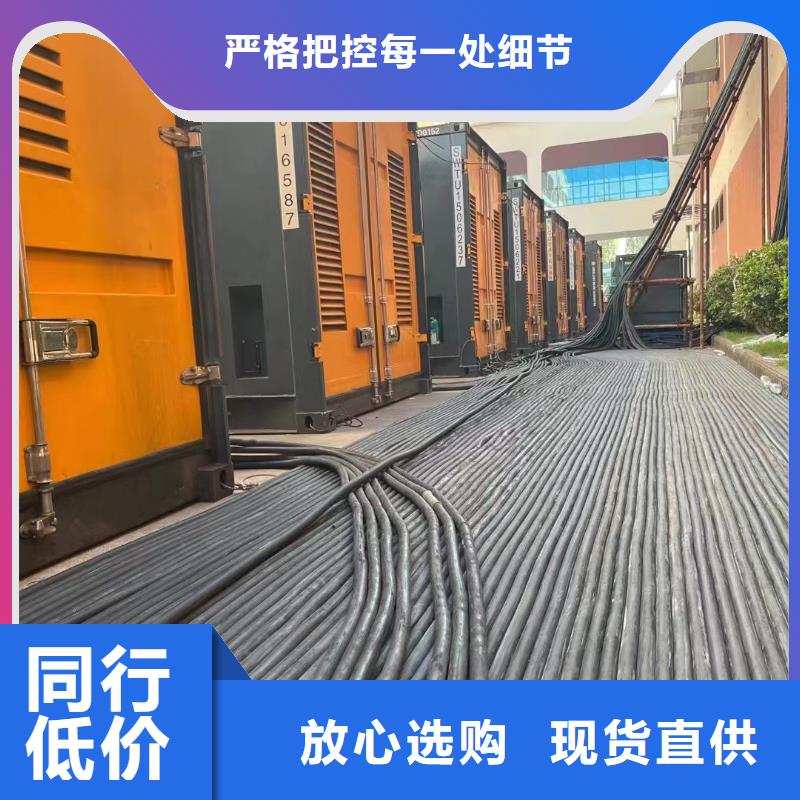 逸尔移动发电车出租（50KW-3000KW)诚信厂家