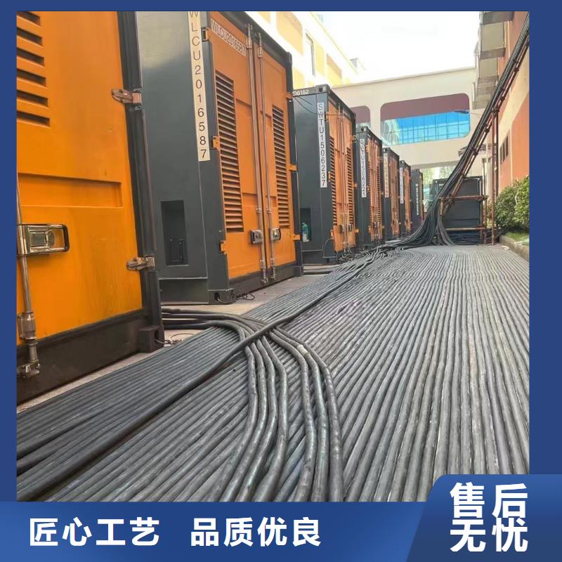 移动式发电机出租租赁（600KW/700KW/800KW/1000KW进口节能发电机组）实力厂家