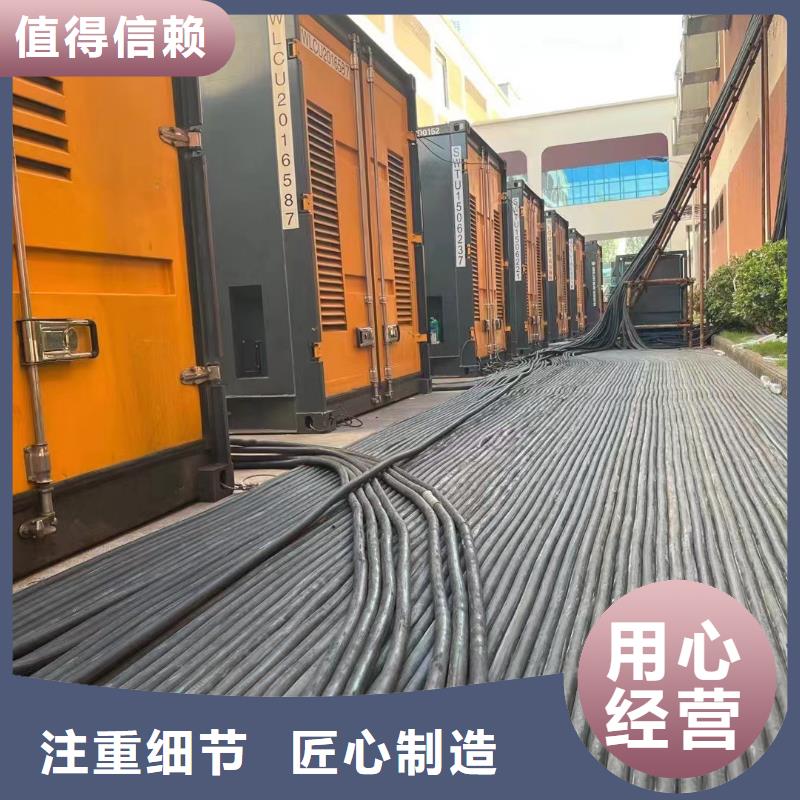 发电机出租公司（50KW-3000KW发电机出租）及时送达