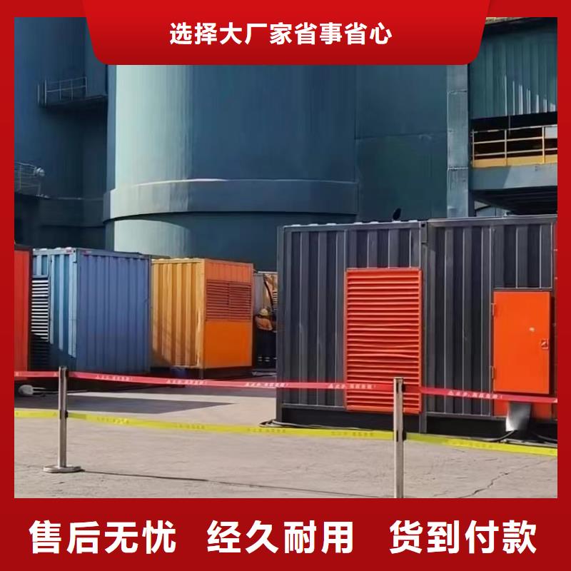 发电机出租租赁发电机电缆线出租备用电源出租应急发电机出租【300kw发电机租赁】解决方案