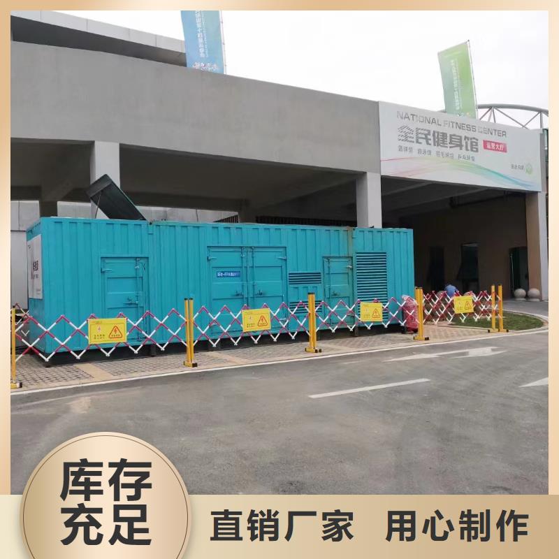 发电机100KW-2000KW、电缆线出租租赁【联系方式（V)】