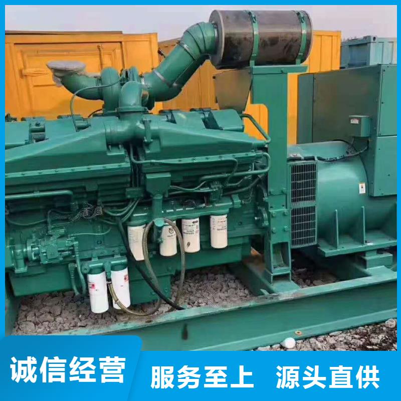 海南琼中县专业发电机租赁公司【400KW/500KW/600KW发电机组】电力专家