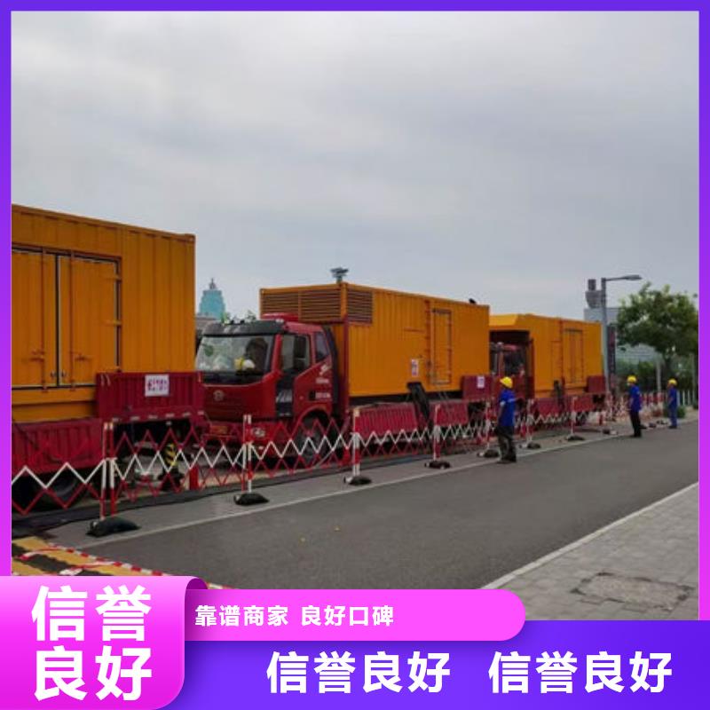 租赁1000KW发电机、电缆线【出租】信息