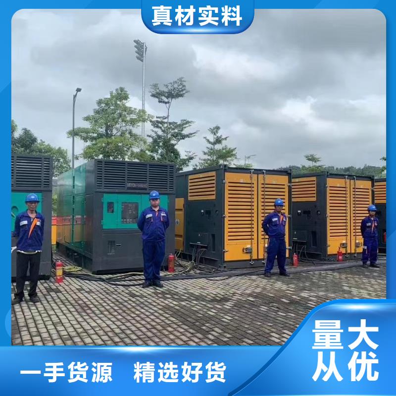 应急发电车/移动电源车出租（24小时发电）500KW/600KW/700KW/800KW发电机出租电话