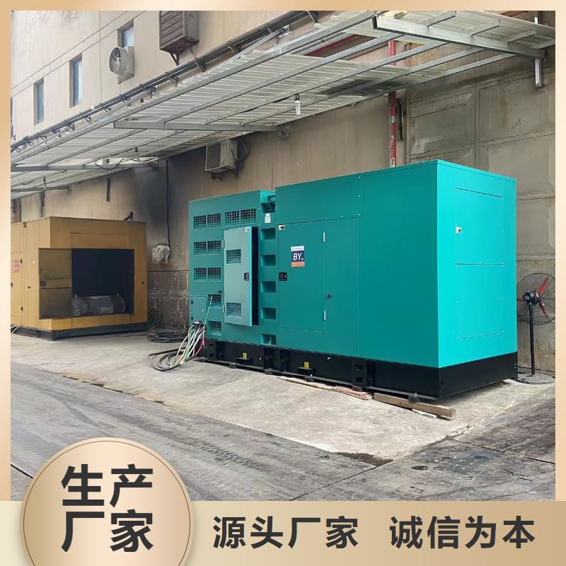 发电机租赁/出售/回收（50KW-2000KW中压发电机）批发渠道